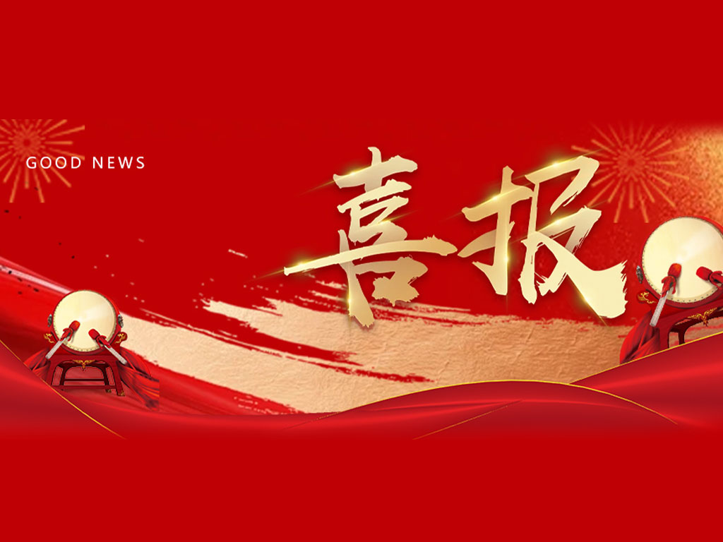 美碩風(fēng)_大型工業(yè)風(fēng)扇_喜報(bào) | 美碩風(fēng)榮獲廣東省“高新技術(shù)企業(yè)”與“科技型中小企業(yè)”雙認(rèn)定